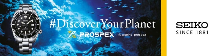 Prospex Prospex